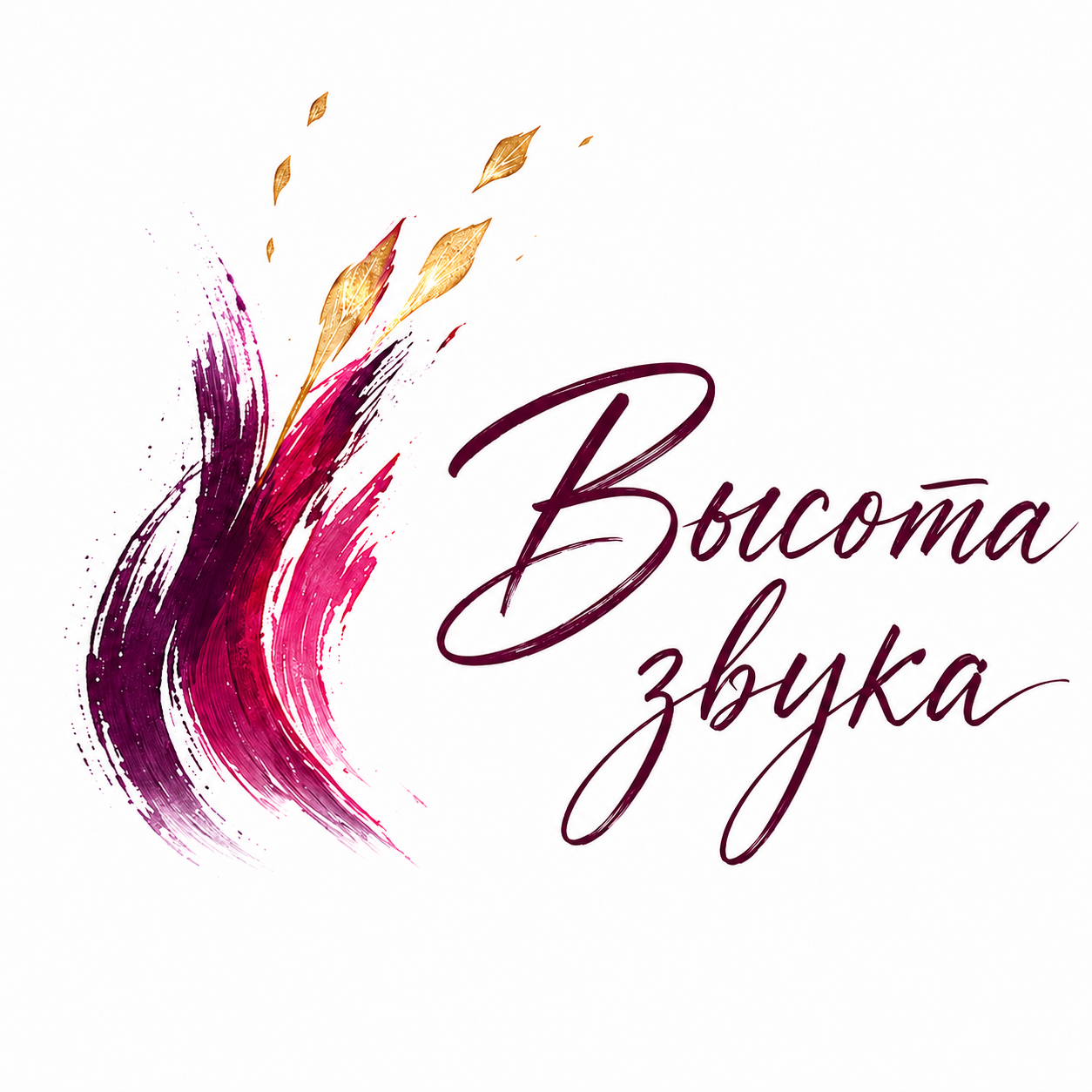 Конкурс "Высота звука". КультФонд